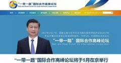 为参不雅者打开了一道汗青